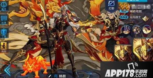 王者荣耀杨戬狗年限定
