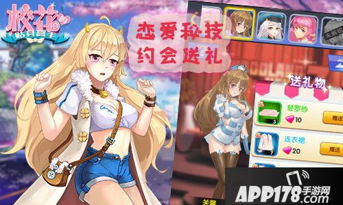 校花的贴身高手体验