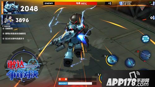 敢达争锋对决玩法 