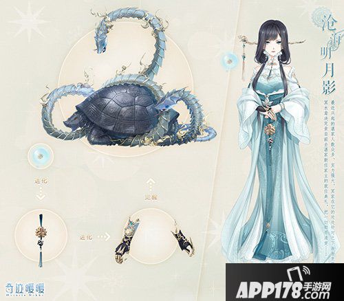 奇迹暖暖新萤光之灵登场 冥水鸢首度现身织梦人学会