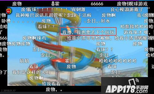 生死格斗5无限首发