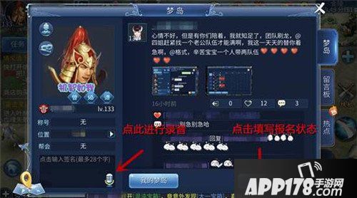 倩女幽魂手游新年演唱会火热开启 寻找三界好声音