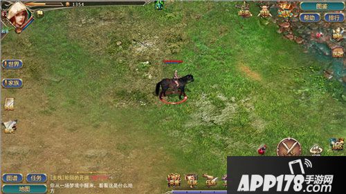 冰火创世纪坐骑