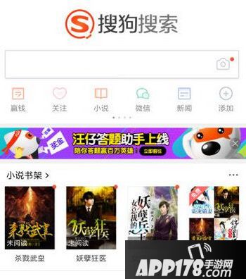 冲顶大会答题神器怎么用 冲顶大会答题神器下载使用教程