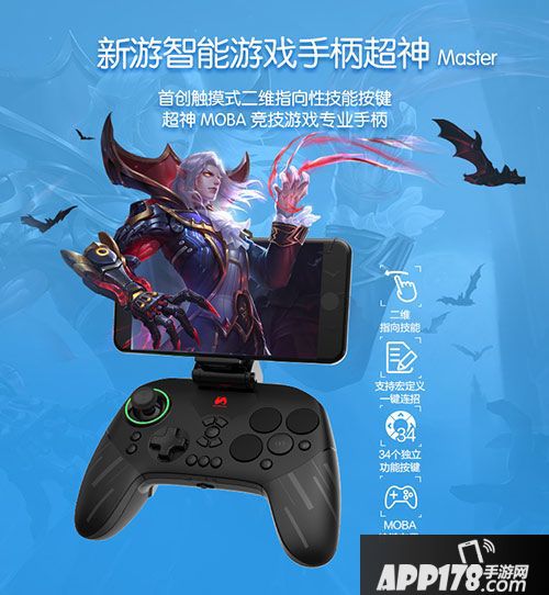 枪火战神新英雄 