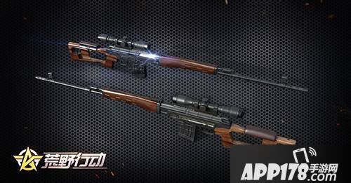 荒野行动狙击大作战来袭 全新武器道具抢先看