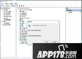 win10驱动不兼容怎么办 Windows10驱动不兼容解决方法3
