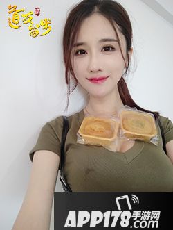 道友请留步玩法 