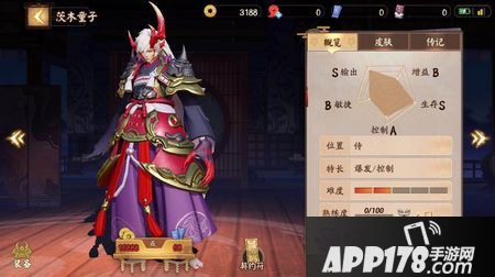 决战平安京茨木童子技能有哪些 茨木童子技能详解