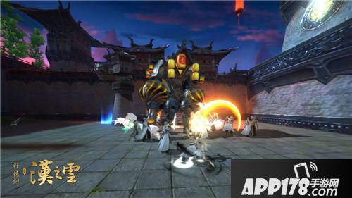 轩辕剑之汉之云测试