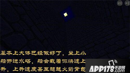 迷你世界登天水塔制作方法 解决高工作业困难