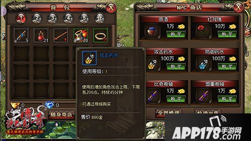 沙巴克传奇<a href=http://www.app178.com/huodong/ target=_blank class=infotextkey>活动</a> 