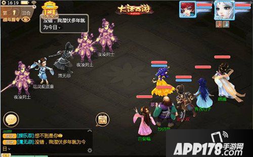 大话西游手游全城搜捕玩法上线 新江湖新玩法