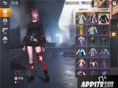 荒野行动冬季时装欣赏 荒野行动冬季时装图片