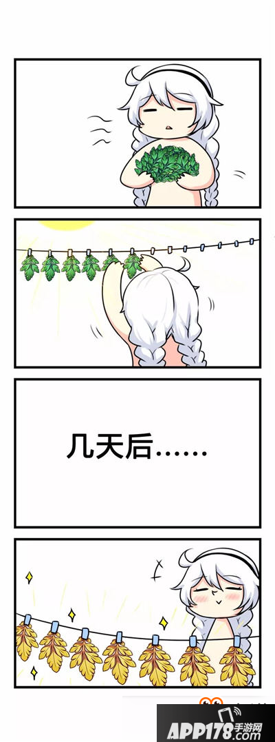崩坏3同人漫画：四格漫画第四十期