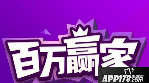 花椒直播百万赢家题库及答案大全 花椒百万赢家题目答案是什么
