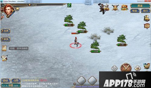 冰火创世纪种植