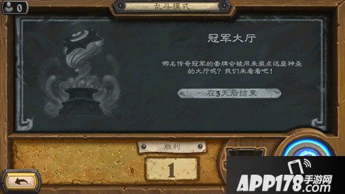 炉石传说本周乱斗卡组<a href=http://www.app178.com/gonglue/ target=_blank class=infotextkey>攻略</a> 炉石传说冠军大厅最强攻略