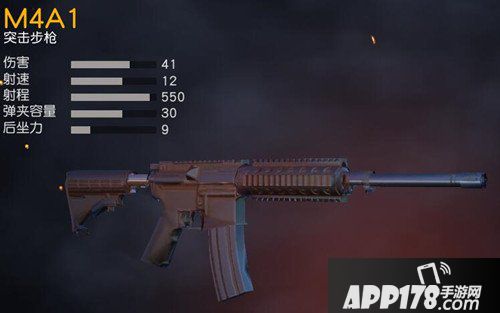 荒野行动95式和m4哪把好 95式步枪和M4A1对比
