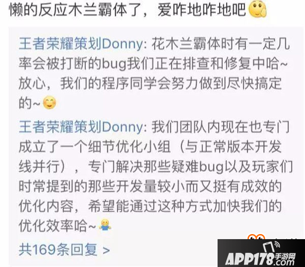 策划大爆料：芈月王昭君S10赛季将全面加强