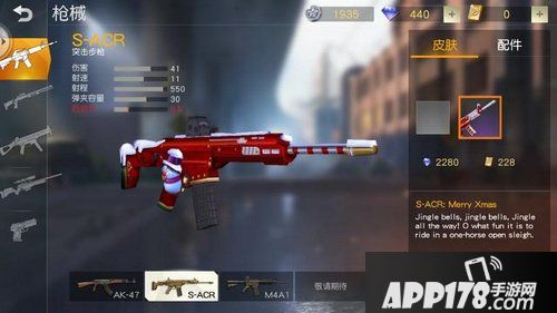 荒野行动枪械怎么搭配 枪械搭配攻略