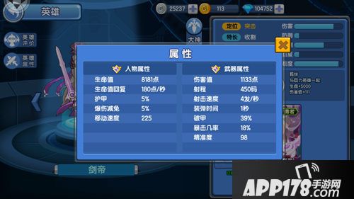 小小突击队玩法 