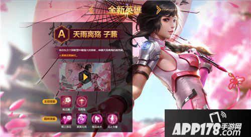 魂斗罗归来全民联赛版本更新公告 抢先服更新曝光