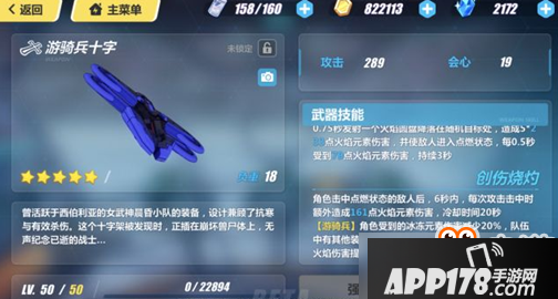 崩坏3宿舍派对版本更新了什么?崩坏32.0版本宿舍派对更新内容一览