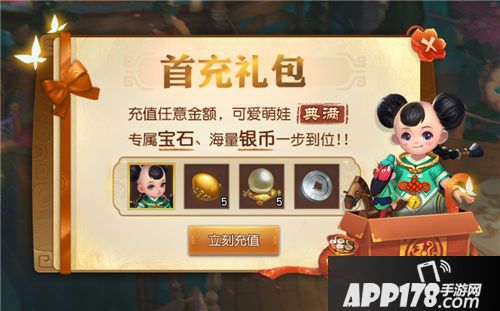 三国如龙传下载