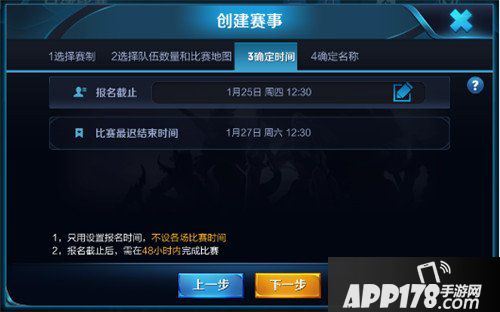 王者荣耀1月29日正式服“新春资料片”版本更新公告