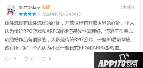 侠客风云传单机版介绍 