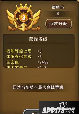 航海王启航新世界·山智限时做客活动酒馆 升巅峰等级赢丰厚好礼