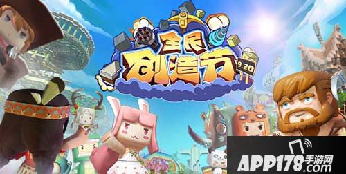 迷你世界