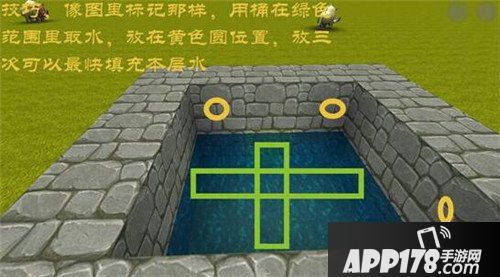 迷你世界登天水塔制作方法 解决高工作业困难