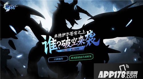 神无月<a href=http://www.app178.com/huodong/ target=_blank class=infotextkey>活动</a> 