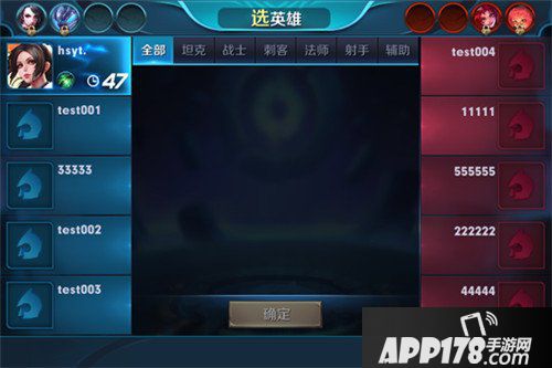 王者荣耀1月29日正式服“新春资料片”版本更新公告