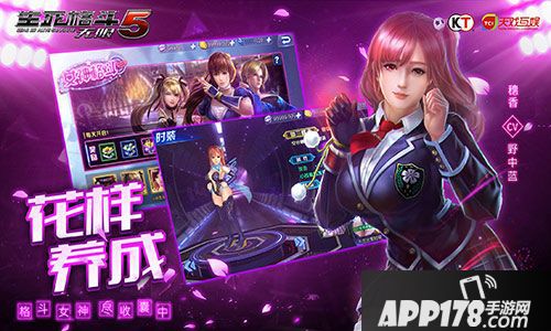 生死格斗5无限玩法