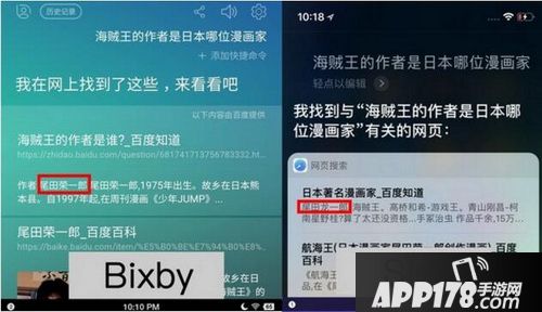 冲顶大会答题神器哪个好用 6款冲顶大会答题神器对比评测4
