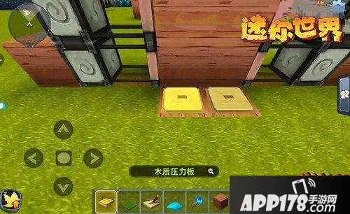 迷你世界暗门怎么做 暗门制作方法