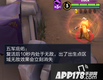 王者荣耀1月29日正式服“新春资料片”版本更新公告