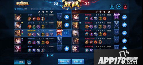 王者荣耀1月29日正式服“新春资料片”版本更新公告