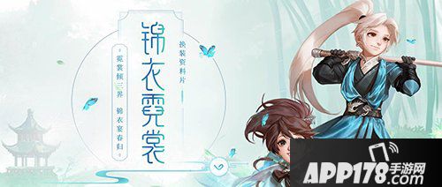 大话<a href=http://www.app178.com/list-0-2-0-0-1.html target=_blank class=infotextkey>西游</a>手游1月25日维护预览 天降灵猴