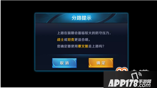王者荣耀分路系统作用玩法 分路介绍系统详解