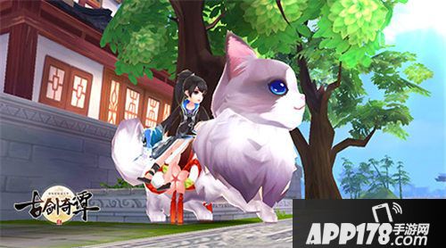 古剑奇谭二坐骑 