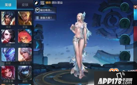 《王者荣耀》新英雄瑶上线 《王者荣耀》瑶技能评测