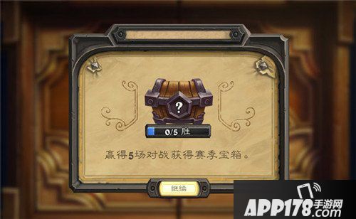 炉石传说天梯排名等级奖励机制即将调整 排名对战即赢卡背