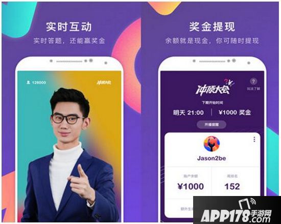 冲顶大会怎么复活 冲顶大会复活卡怎么得1