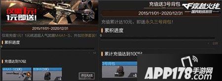 cf手游新年狂欢福利季 极品好礼嗨不停