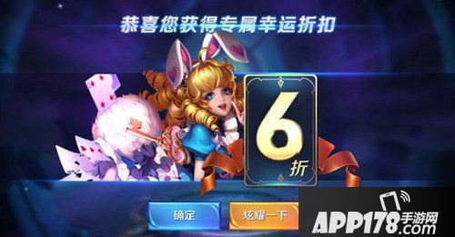 王者荣耀神秘商店新一轮开启 神秘商店最新信息