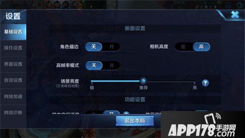 王者荣耀1月29日正式服“新春资料片”版本更新公告